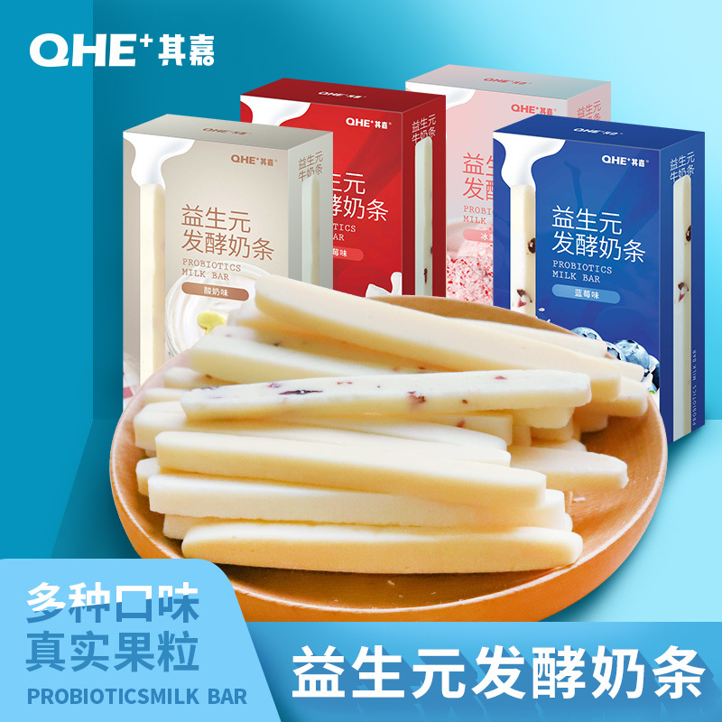 Qijia Little Milk Flower Prebiotic Milk Bars in Stock Wholesale Children's Snacks Supermarket Snacks Inner Mongolia Dairy Products