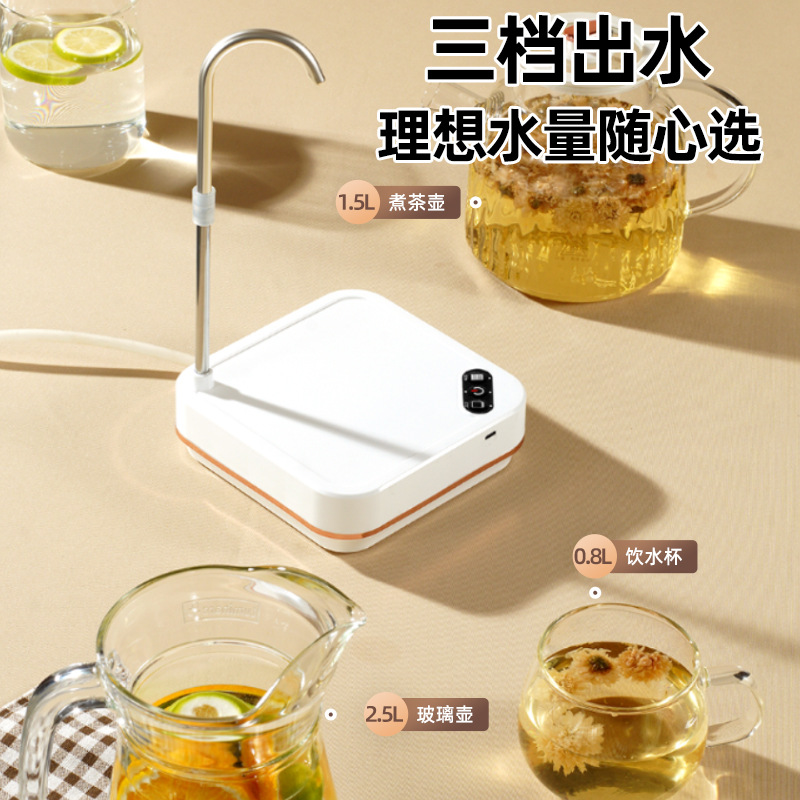 Desktop Small Water Dispenser Mineral Water Automatic Water Dispenser Bottled Water Electric Water Pump Rechargeable Portable Water Pump