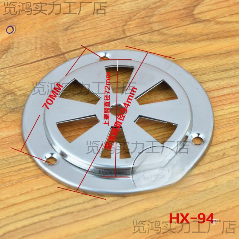 Oven Exhaust Hood Stainless Steel Fan Blades Air Outlet Oven Cooling Hole Drying Oven Cooling Exhaust Hood Air Hood