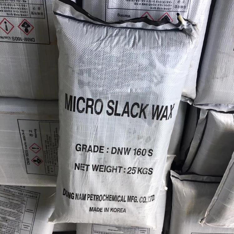 Микрокристаллический воск мягкий воск Кореи Dnw микрокристаллический воск Wx-160S