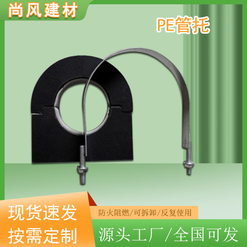 Изоляционная труба для кондиционеров деревянная опора, резиновая и пластиковая опора, опора для труб ПЭ, опора для жестких труб, производитель деревянной опоры для труб