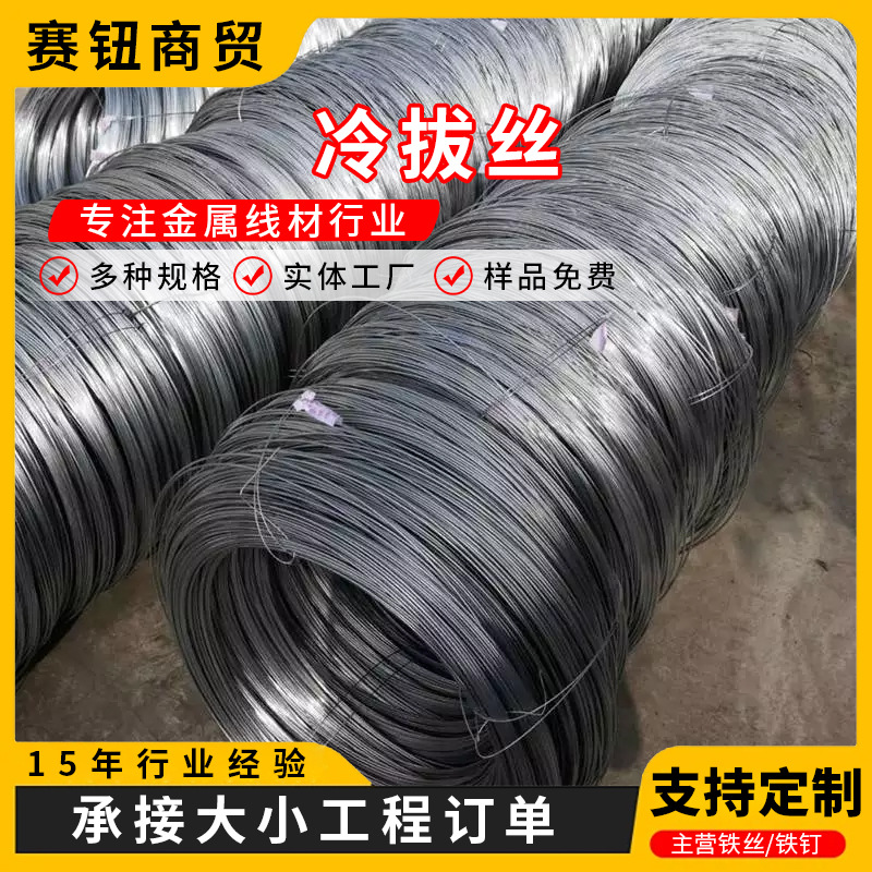 Оптовая поставка углеродной пружинной стали 72B 1.0 1.2 холоднокатаная проволока