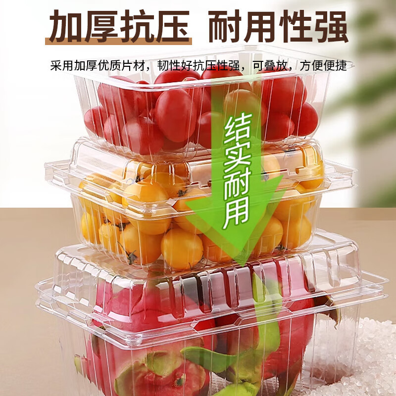 Disposable Fruit Box Transparent Thickeneded Fruit and Vegetable Packaging Box Blue Strawberry Raisin Durian Box Plastic Packaging Box with Lid