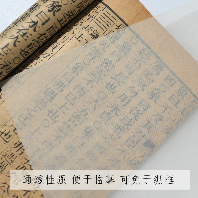 Suxuantang Japanese Silk Thickened Mulberry Silk Fabric for Traditional Chinese Painting, White and Beige Alum Silk for White Line and Cursive Calligraphy