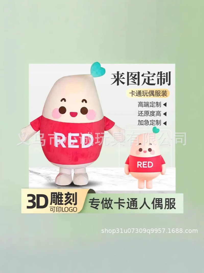 Customized Cartoon Doll Costumes, Customized Cartoon Headgear, Customized Walking Doll Costumes, Mascot Inflatable Dolls