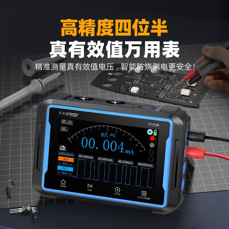 Fnirsi-2C53P Dual-Channel Tablet Digital Oscilloscope Four-And-A-Half Multimeter Signal Generator Three-In-One
