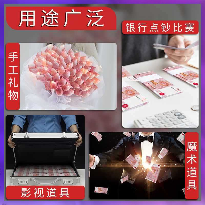 ✅ Bank Practice Banknotes 100 Coupons Accounting Cashier Practice Banknotes Practice Props Students Counting Banknotes Practice