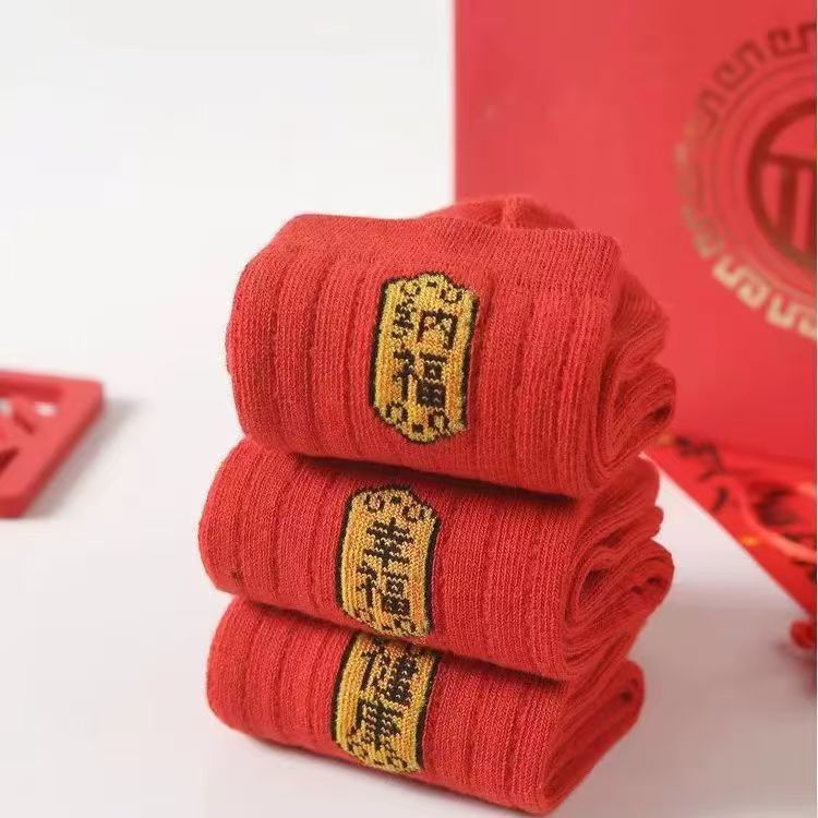 Red Socks for the Year of Birth, Wedding Celebration, New Year, Year of the Snake, Red Socks with Blessing Characters, Mid-Calf Socks for Men and Women, Couple Socks