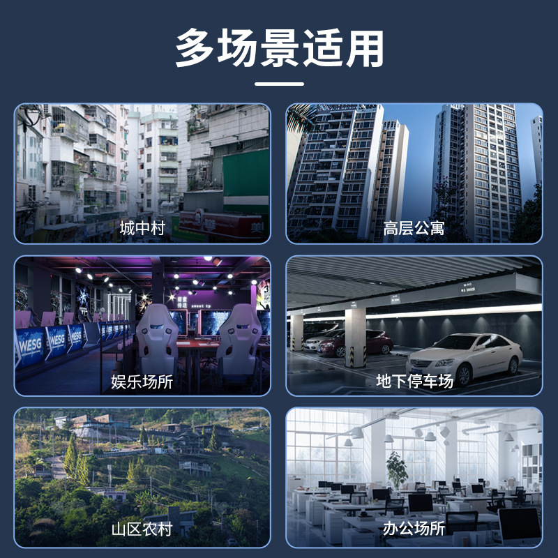 Foreign Trade Netcom Mobile Phone Signal Amplifier 4G5G Home Mountain Basement Signal Enhancement Receiver Cross-border