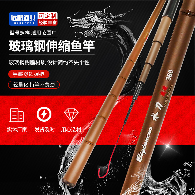 Factory glass fiber reinforced plastic fishing rod wholesale 37 regulating stream rod short section fishing rod ultra light hard carp fishing rod