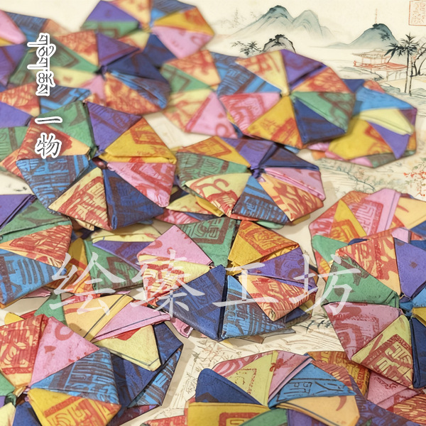 Taoist Cultural and Creative Mountain Spirit Lucky Money Charm Fortune Eight Fu Longhu Mountain Pendant Accessory Ancient Coin Accessory