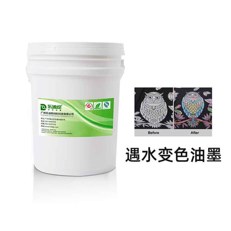 Wholesale In-Stock Water-Based Ink That Turns White When Exposed to Water, Water Painting Book, Water Painting Canvas That Changes Color When Wet, Wet-Sensitive Ink