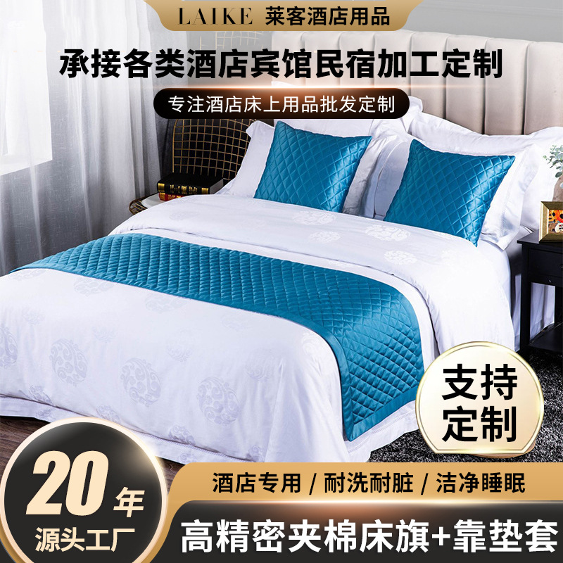 Производитель, звездный отель, высокоточный, вышитый, геометрический флаг для кровати