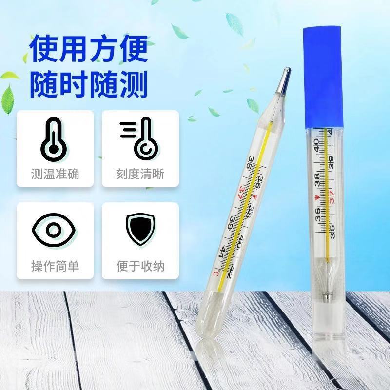 Sanshan Chinese National Standard Large Large Scale Flat Glass Thermometer Thermometer Thermometer Adult and Kidsren Armpits