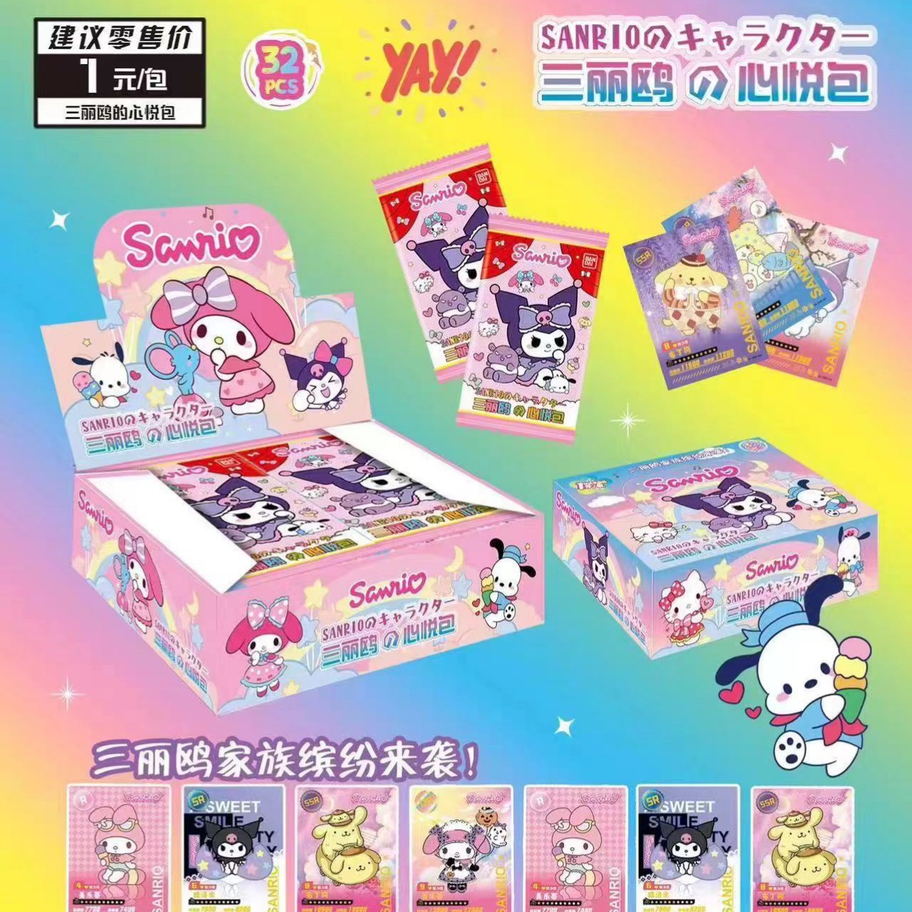 Makoto Kenma's Conspicuous Card Pack Yuanshen One Yuan Pack New Sauce Collection Card Children's Trendy Blind Box Card Pony