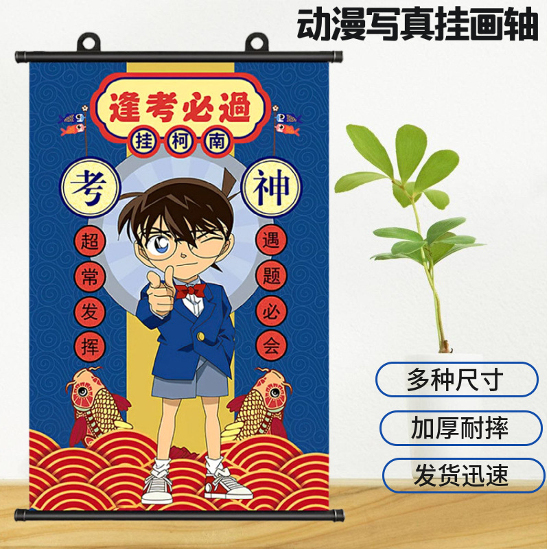 in stock PVC Thickened Black Round Poster Flagpole Hanging Shaft Calendar Animation Photo Advertising Hanging Shaft