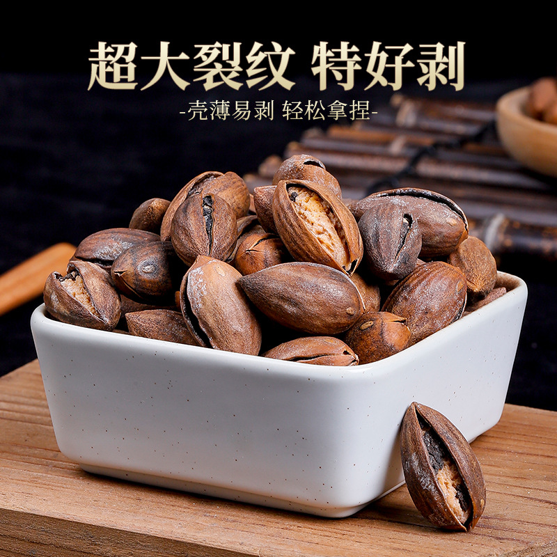 Hand-Peeled Torreya Seeds, New Stock from Zhuji, Bulk Original Flavor, Salt-Baked, Crispy, Nostalgic Leisure Snack Nuts