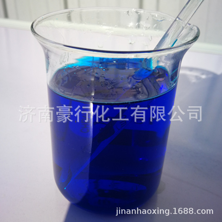 Manufacturers supply acid-resistant water-based Blue pigment colorant water-soluble pigment acid-resistant industrial grade colorant