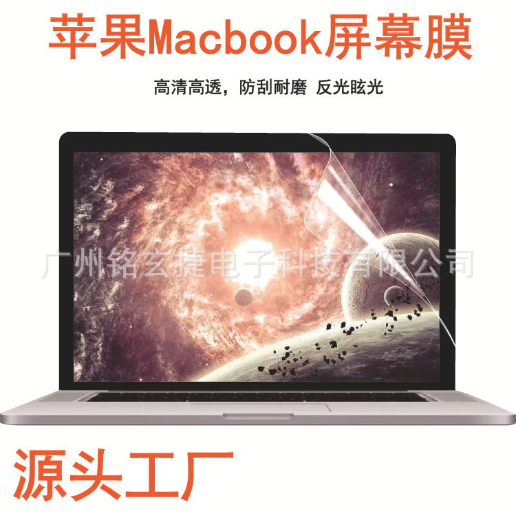 For Lenovo small new Air15.3/YR9000P16/15.6 inch notebook computer HD screen protective film