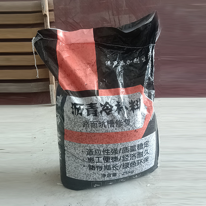 Asphalt Cold Patching Material for Quick Repair of Road Cracks and Potholes, Cold Paving, Hefei Warehouse Spot Material Concrete