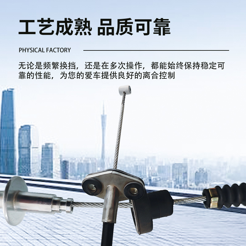 251878108 Foreign Trade Car Cable Throttle Brake Hood Clutch Shift Cable Car Clutch Accessories