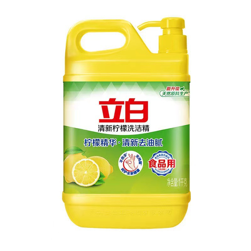 Libai detergent household large barrel ginger lemon grapefruit detergent food detergent quantity batch genuine goods manufacturers