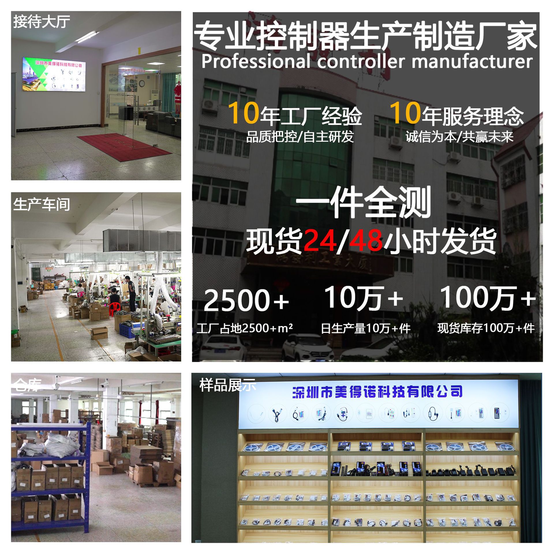 RF11 key monochrome controller dc head infrared led strip remote control mini USB black red light with dimmer