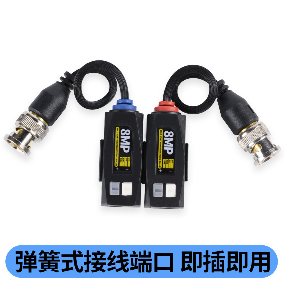 Videobalun Surveillance Camera Tvi Cvi Analog Ahd Coaxial High-Definition Twisted Pair Transmitter Can Be Spliced