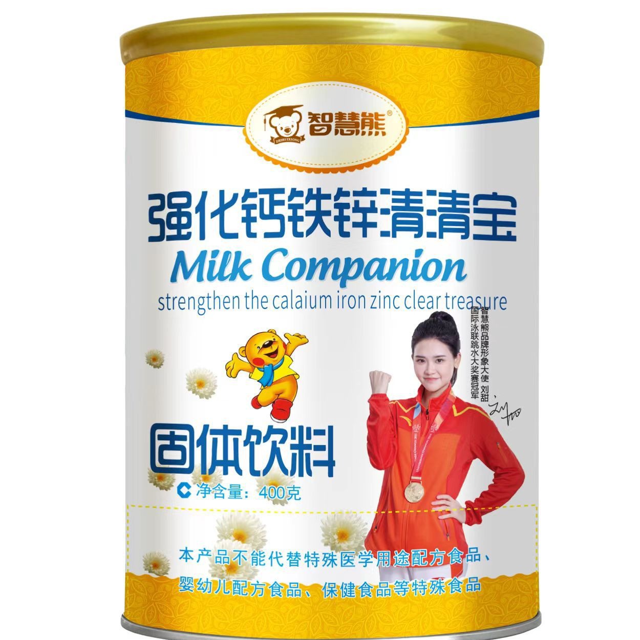 Qingqingbao Children Qinghuobao Honeysuckle Prebiotic Chrysanthemum Herbal Granules 400G/Can Nutritional Calcium and Zinc
