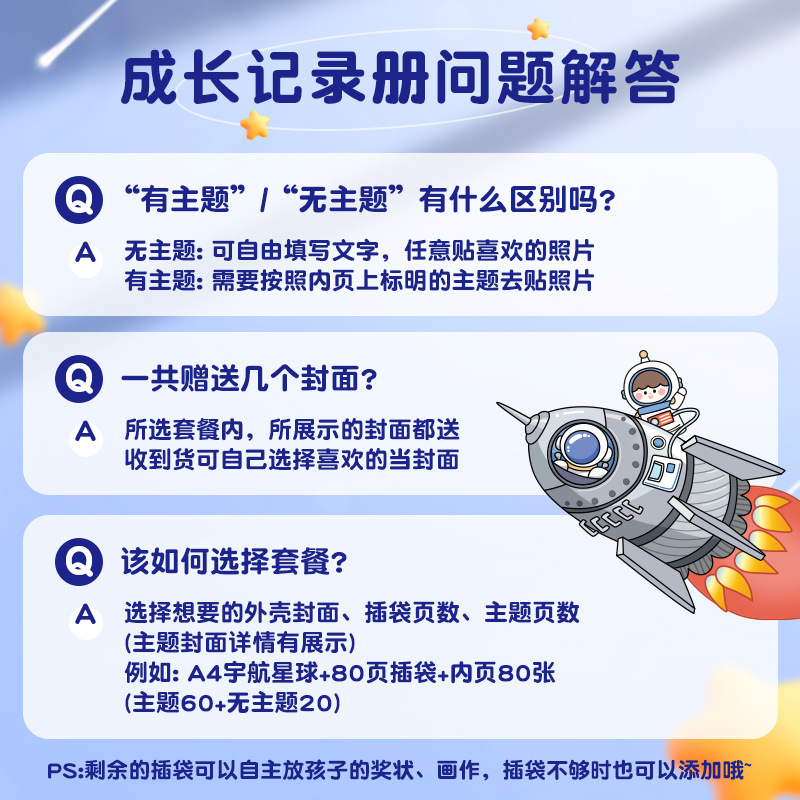 Ka Ba Xiong Children's Growth Archive Kindergarten Activity Photo Memorial Book Boys and Girls Art Homework Collection