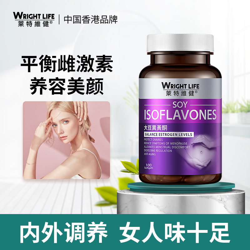 Соевые изофлавоны [Уход за яичниками] Натуральный эстроген для женщин, 100 капсул/бутылка