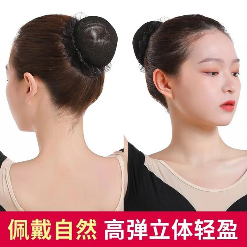 Black Simple Invisible Hair Net Women's Very Fine Hair Net Bag Nurse Children's Dance Hair High Elastic Hair Net Bag