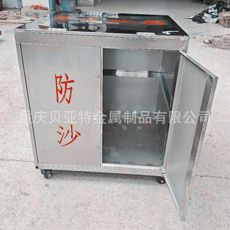 304 Stainless Steel Fire Sandbox Flood Prevention Material Cabinet Flood Prevention Facilities Yellow Sand Box Mobile Fire Emergency Material Box