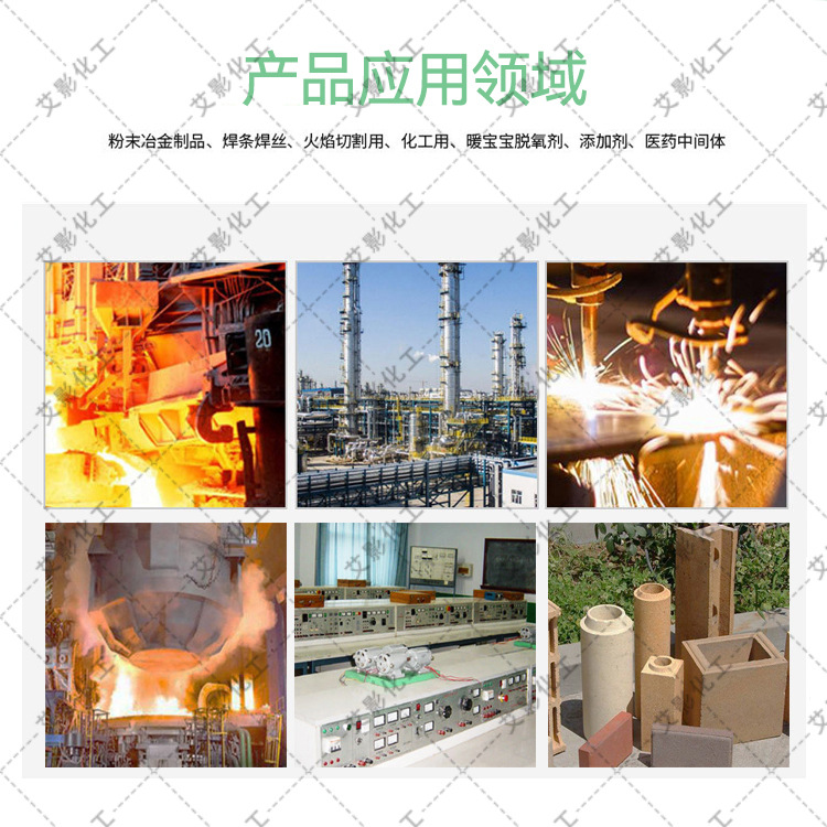 [Silicon Iron Powder] 4Aaaa High-Quality Black Powder and Glitter Powder, High Gas Production and High Ball Rate, Non-Stick Pot Silicon Iron Powder