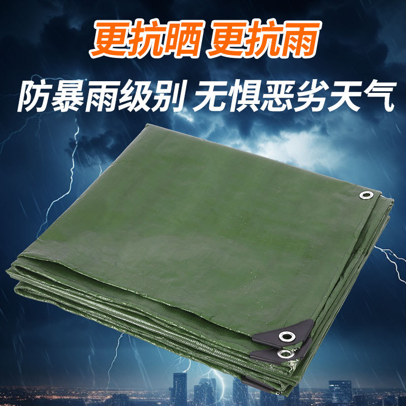 Military Green Thickened Pe Waterproof Tarpaulin Lightweight Thickened Rainproof Cloth Outdoor Waterproof Truck Plastic Tarpaulin Wholesale