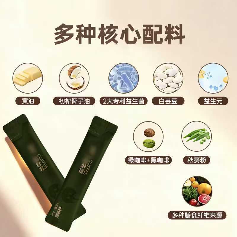 [Upgrade] Burner-Green Coffee Powder Solid Beverage Card Must-Have Others