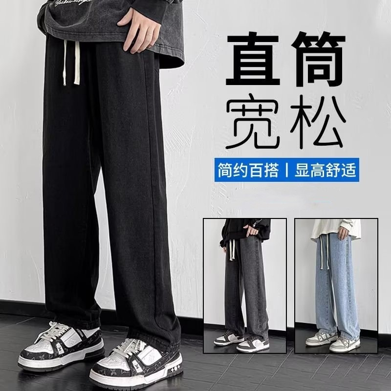 Летние тонкие джинсы в американском ретро стиле с завязками, прямые брюки для мужчин, широкие брюки