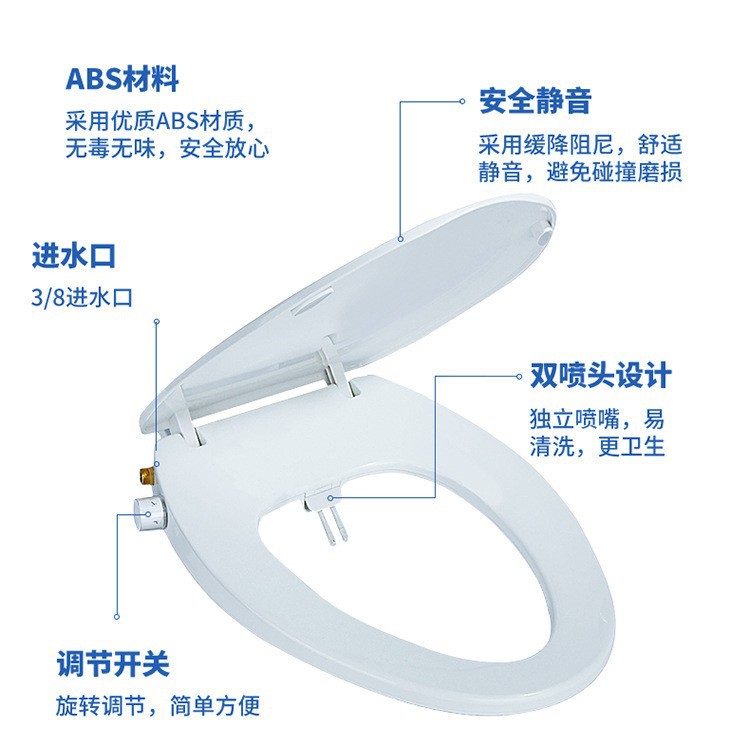 Cross-Border Popular Customizable Flushable Toilet Cover, No Electricity Needed, Professional Butt Washing Tool