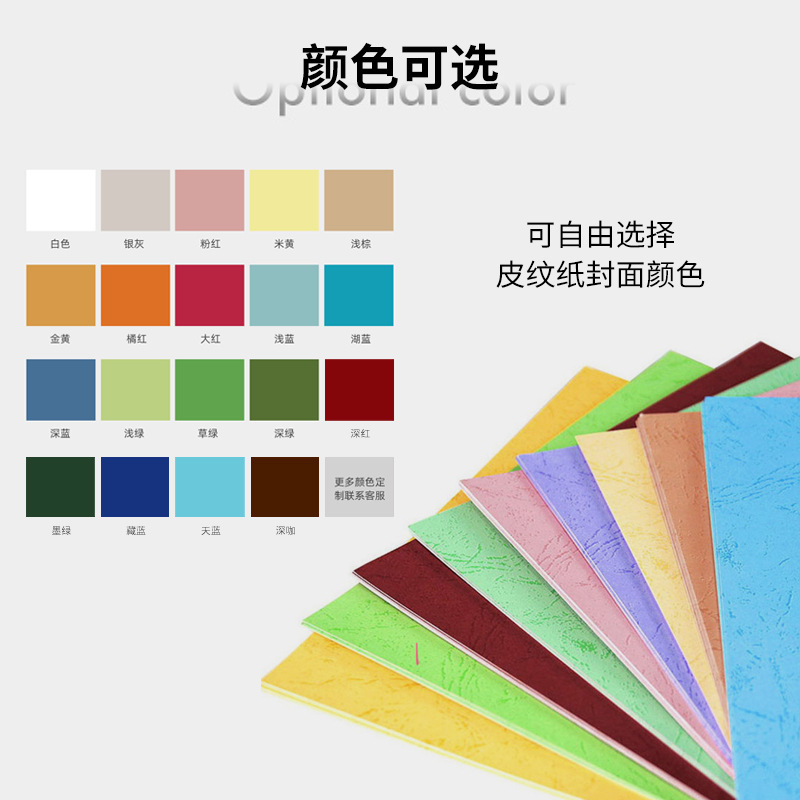 Book Printing Factory Book Printing Teaching Materials Teaching Aids Binding Books Book Printing Factory Novel Printing Hardcover Book Factory