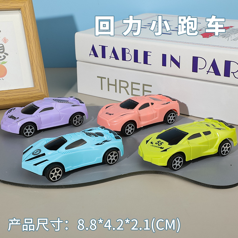 Boys Toy Car Children's Huili Toy Car Model Gift Small Toy Kindergarten Gift Stall Wholesale