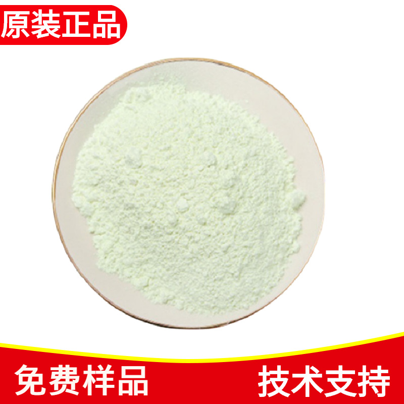 Германия BASF OB Ciba флуоресцентный отбеливатель OB-1, зеленый KCB KSN 127, отбеливание, яркость