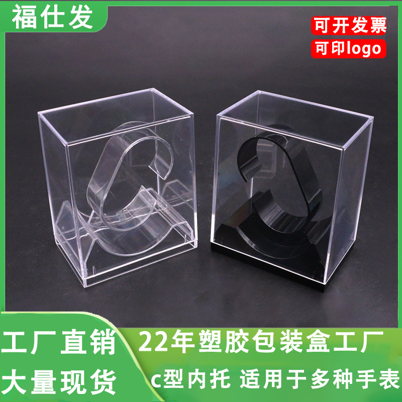 Прозрачная пластиковая коробка для часов, упаковка для детских смарт-часов
