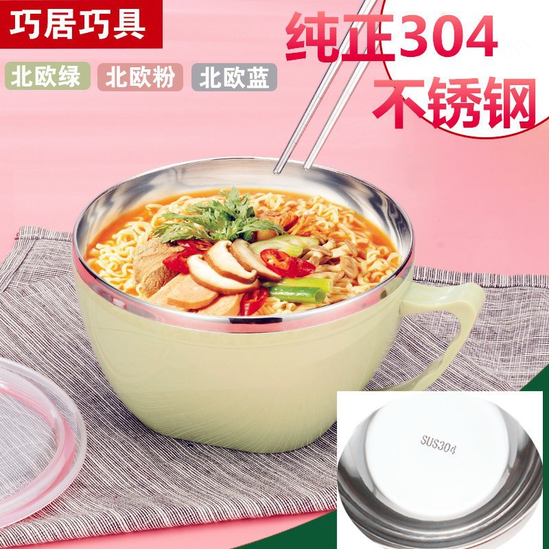 Wholesale 304 Stainless Steel Instant Noodle Cup Instant Noodle Bowl with Lid Double Insulation Anti-scalding Bowl Student Dormitory Bowl