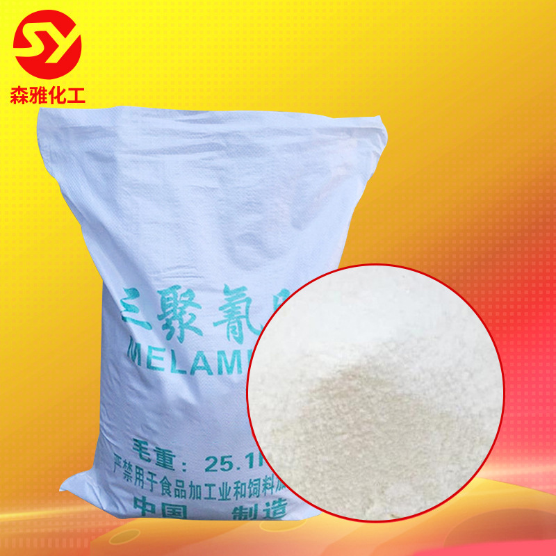 Directly Supplied from Stock, Industrial-Grade Triccocyanide, Sewage Treatment, Water-Soluble Fixture, Triccocyanide