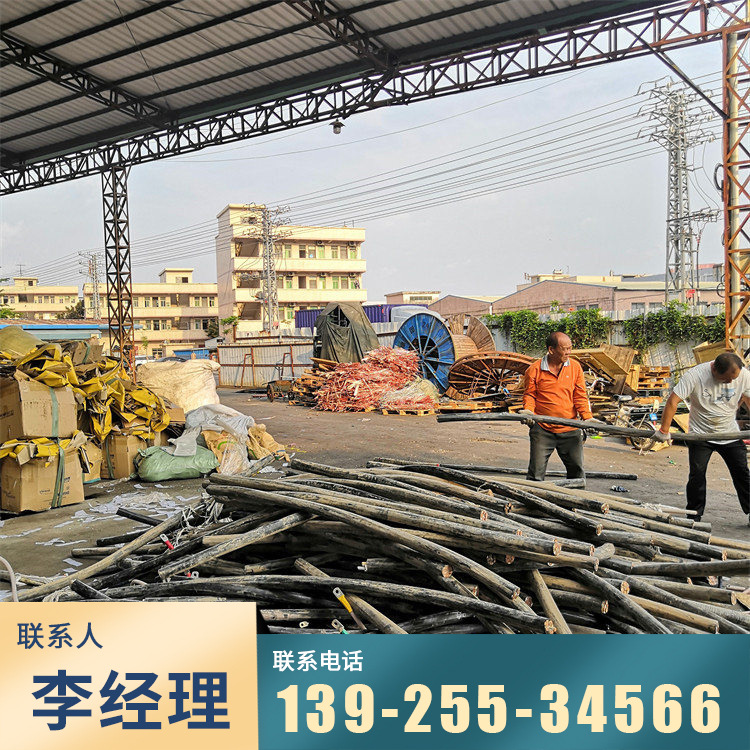 Профессиональная переработка меди в Хуэйчжоу, продажа вторичных кабелей и проводов в компанию Хуанцзя в Дунгуане