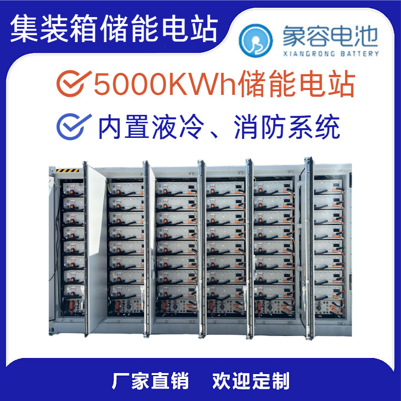 Energy Storage Battery Cabinet, Household Industrial Solar Photovoltaic Power Generation Equipment, Battery Inverter, Light Storage and Charging Inverter