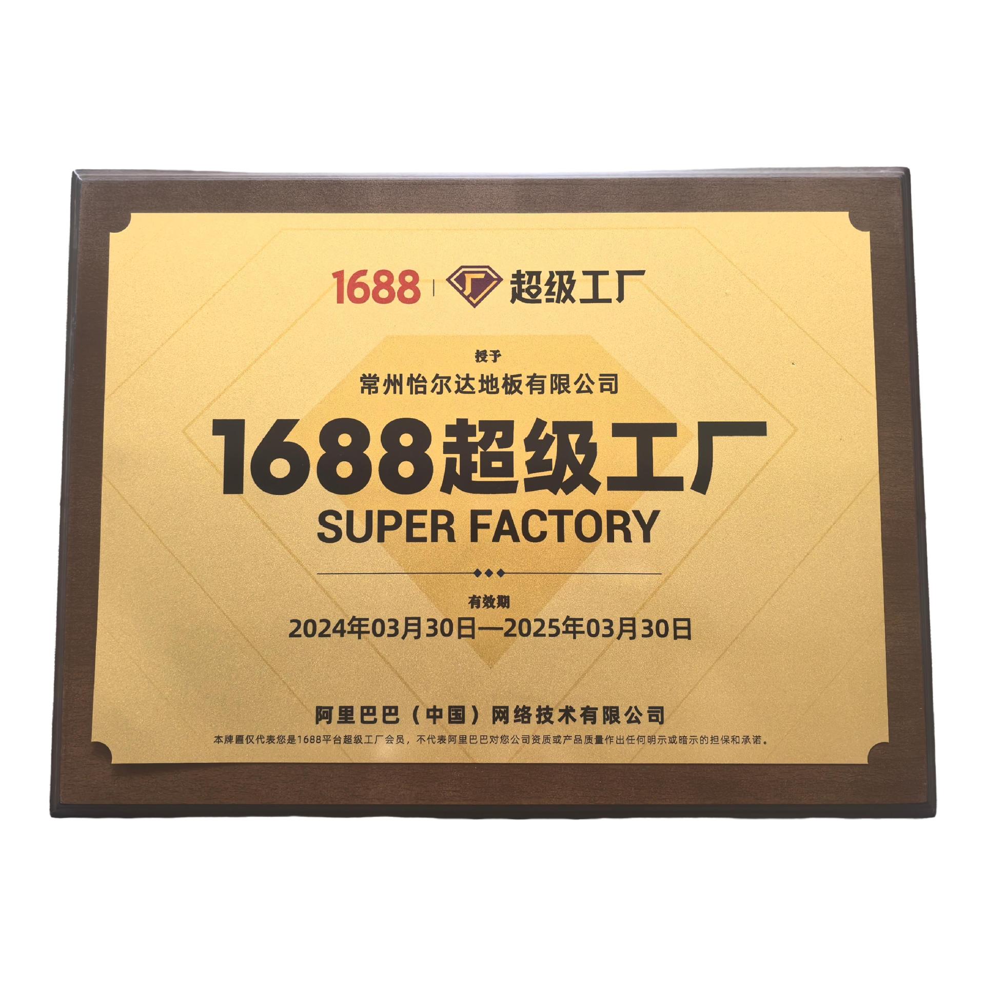 12mm Laminate Flooring for Hotels, Guesthouses, Office Buildings, Schools, Fireproof, E0 Environmental Protection, Waterproof Flooring Manufacturer Wholesale