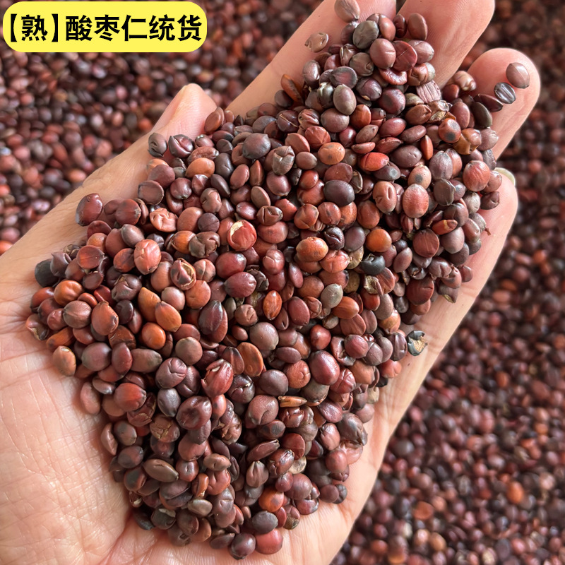 Authentic Wild Roasted Jujube Kernel Chinese Herbal Medicine, No Additives Sleep Tea, Jujube Kernel Powder