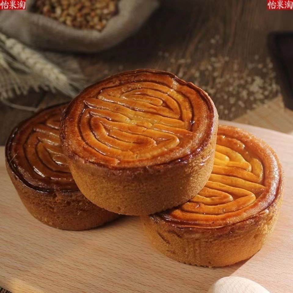 Xylitol Egg Moon Cake Five-kernel Red Jujube Red Bean Multi-flavor Cake Independent Packaging Soft Skin Moon Cake Wholesale