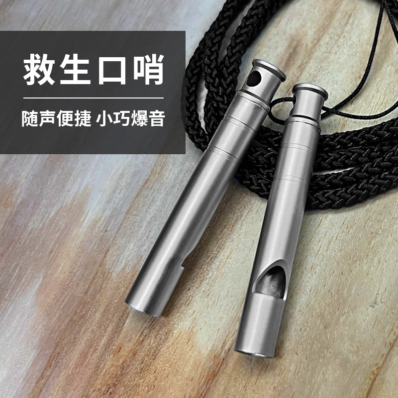 Outlet Outdoor Survival Titanium Alloy Whistle High Frequency Mountaineering Emergency Exercise Training Competition Portable Camping Equipment